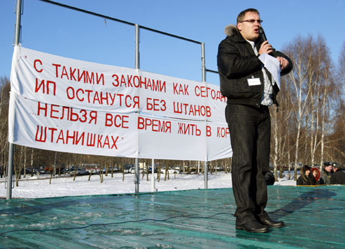  Rally of local businessmen. Photo by Julia Darashkevich