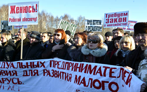  Rally of local businessmen. Photo by Julia Darashkevich